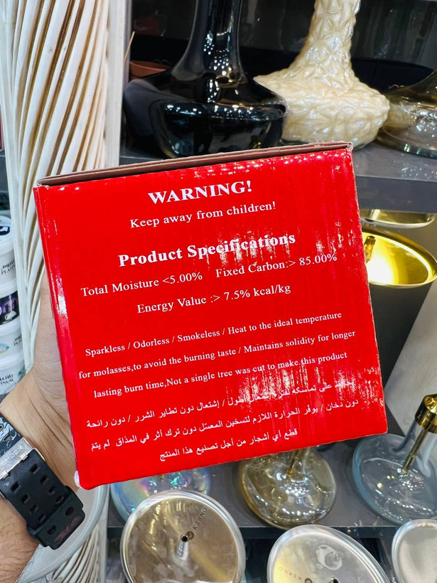 ذغال نارگیل هوکا ( نیم کیلوگرم)