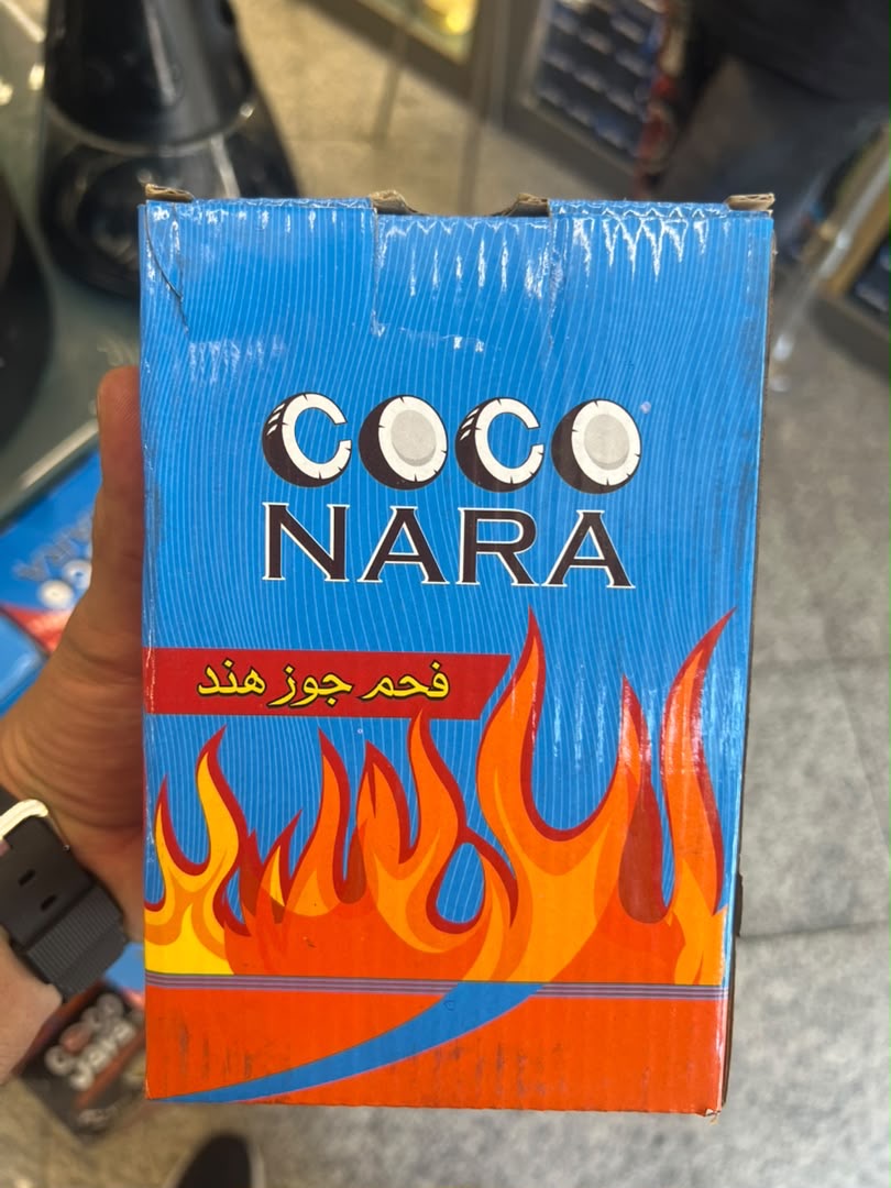 ذغال نارگیل کوکونارا