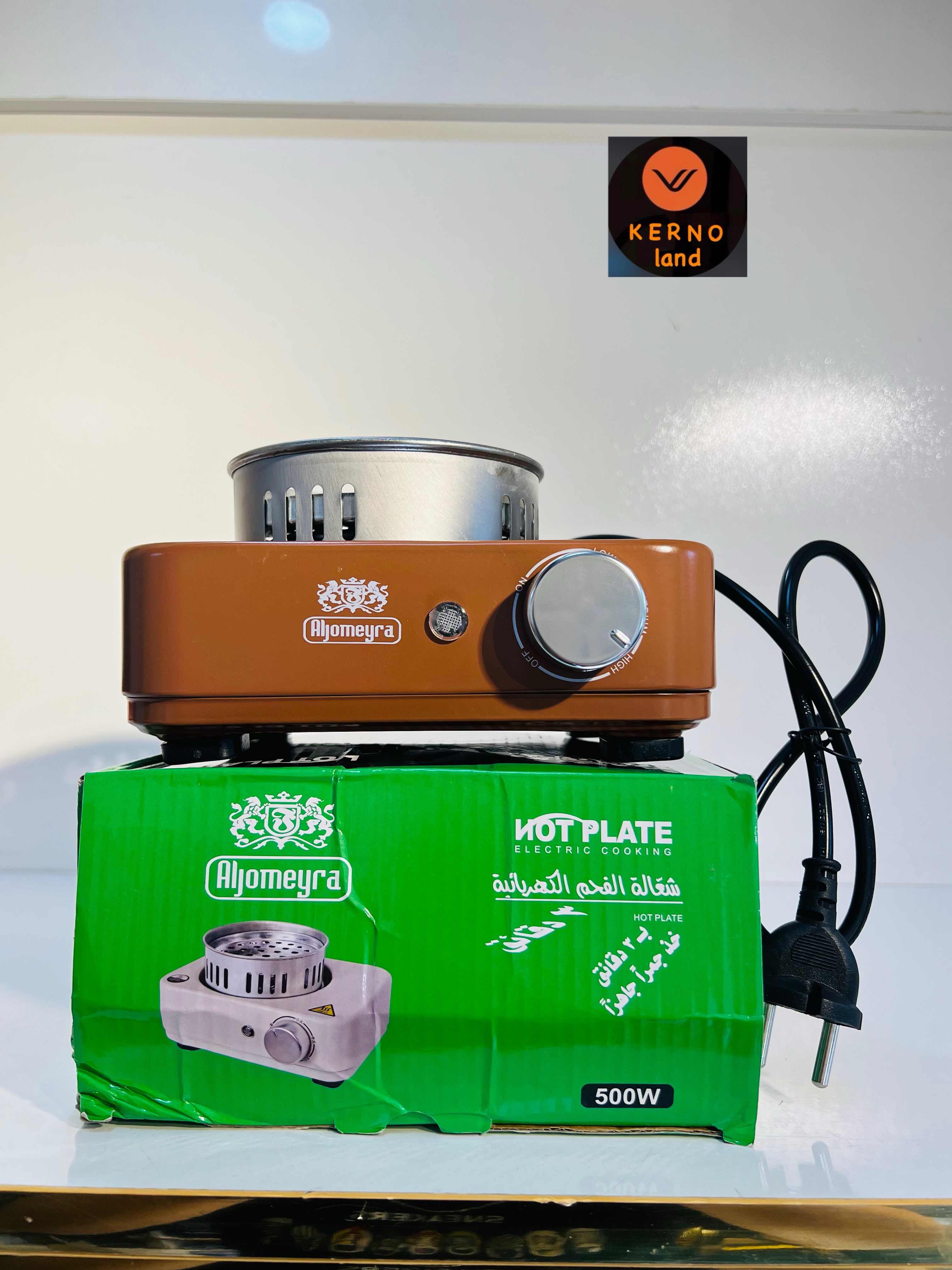 ذغال سرخکن الجمیرا